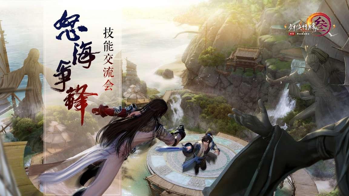 精灵女王的礼物