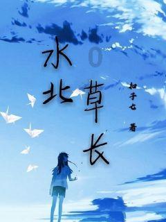 豆娃奥特曼