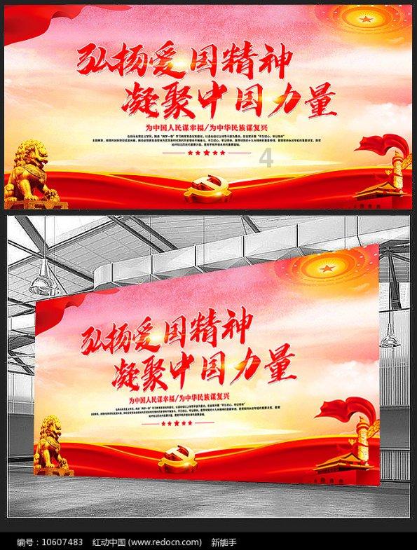 消灭红球大作战选关版