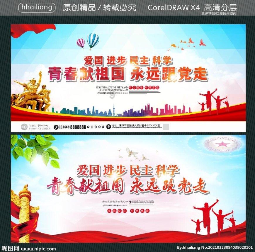 老旧废弃楼房逃脱7